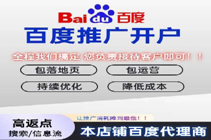 信息流开户实操经验：案例分析